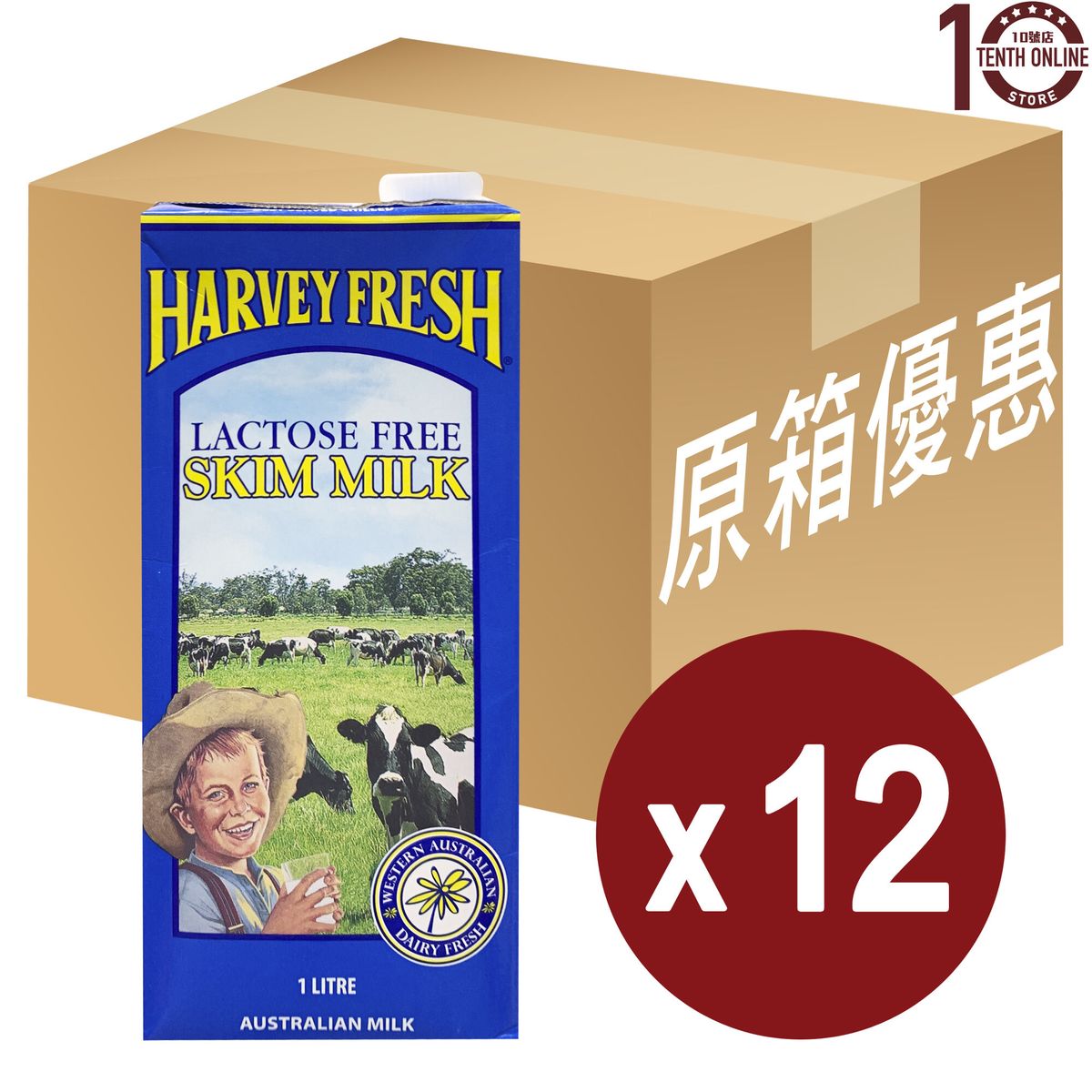 澳洲 哈維 無乳糖脫脂牛奶 Harvey Fresh Lactose Free Skim Milk (保鮮裝) - 原箱 1公升 (新舊包裝隨機發送)