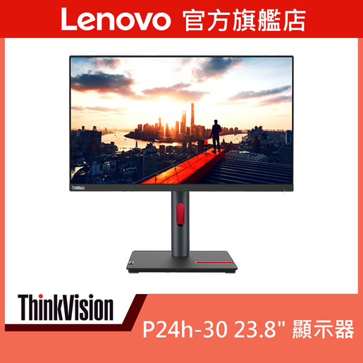 lenovo p24h