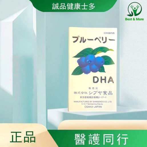 SHINSENDO | BLUEBERRY & DHA(Parallel Import) | HKTVmall The