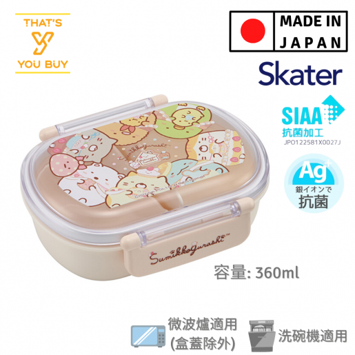 Skater Sumikko Gurashi Lunch Box 360ml
