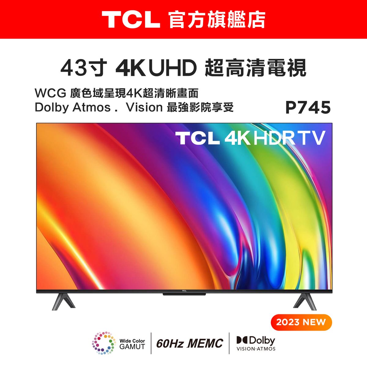 TCL | TCL P745 4K UHD Google TV 43 ( 43P745 ) | HKTVmall The Largest HK ...