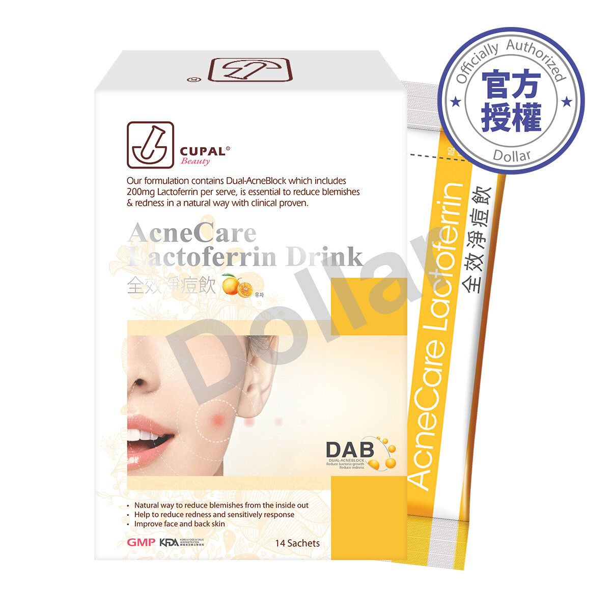CUPAL Beauty 全效淨痘飲 14包