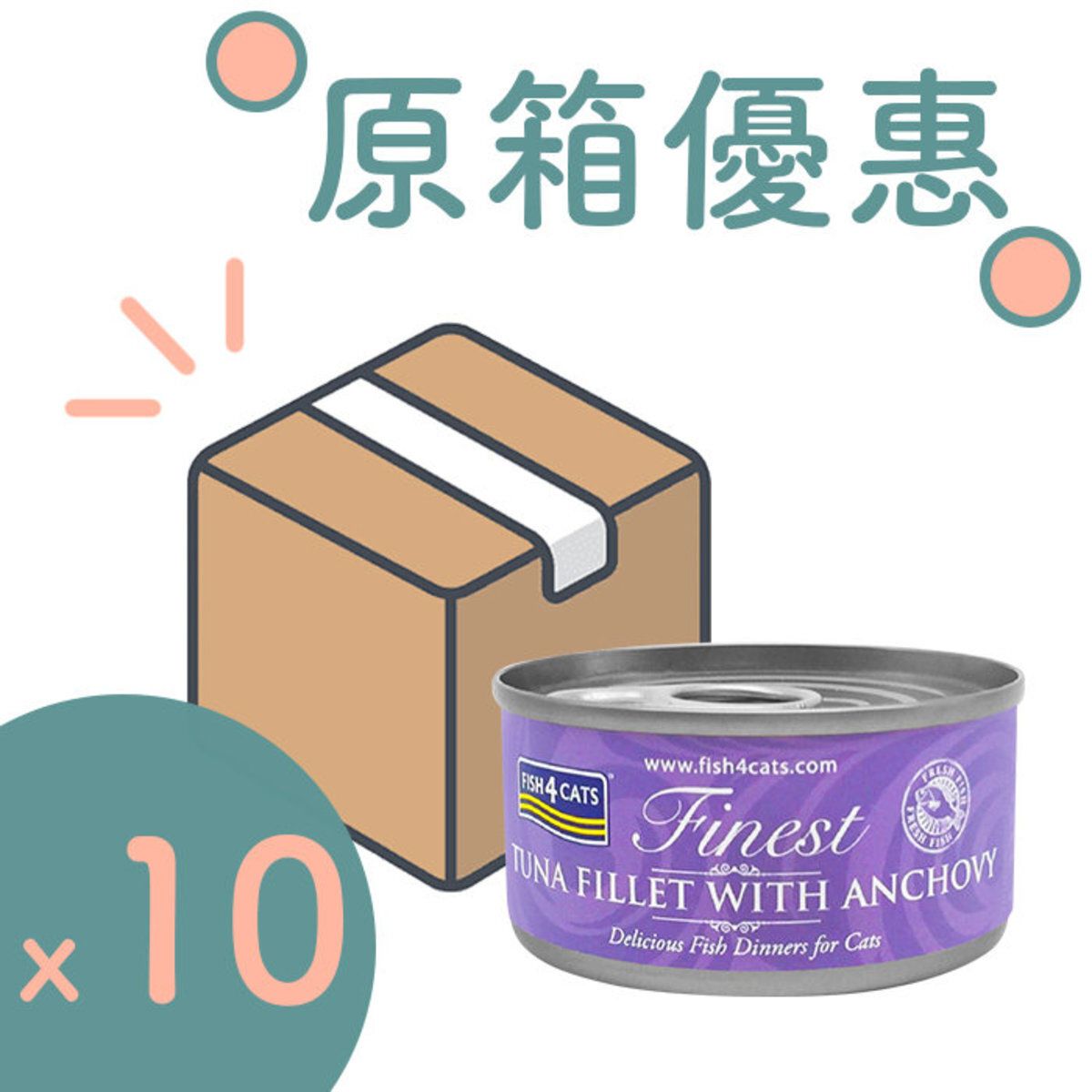 [原箱10罐] 貓罐頭-吞拿魚鳳尾魚 70克 