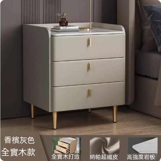 全實木岩板床頭櫃（三層香檳灰+金）（尺寸：長40x寬40x高60cm）