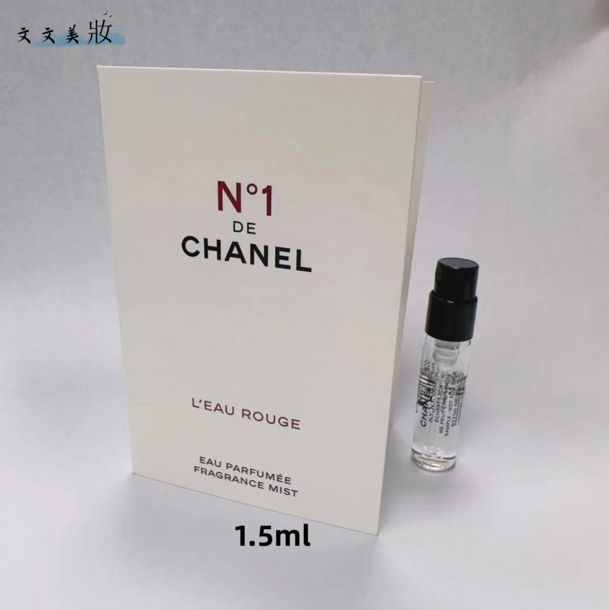 Chanel | Chanel香奈兒N°1 一號紅色之水紅山茶花香水小樣1.5ml