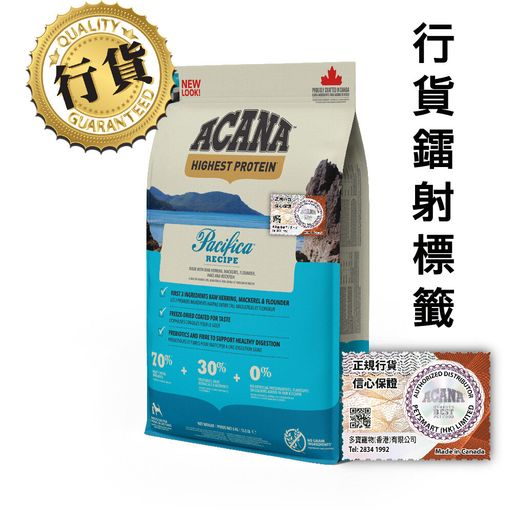 Acana pacifica cat top 5.4 kg