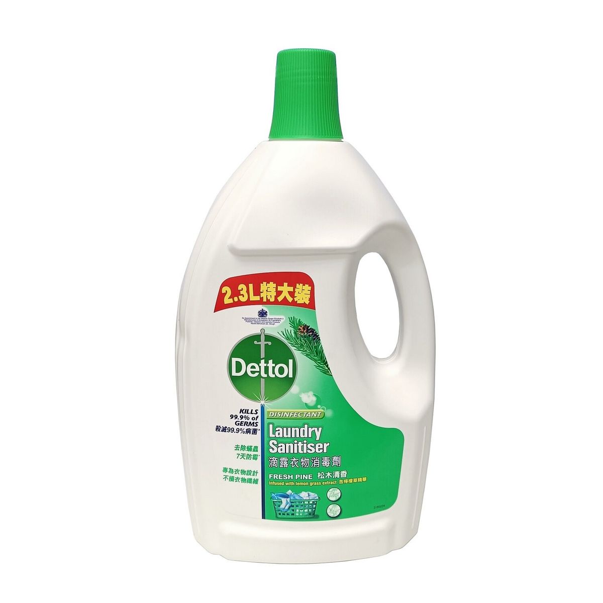 Laundry Sanitiser (Fresh Pine) 2.3L (parallel import)New and old packaging (random)