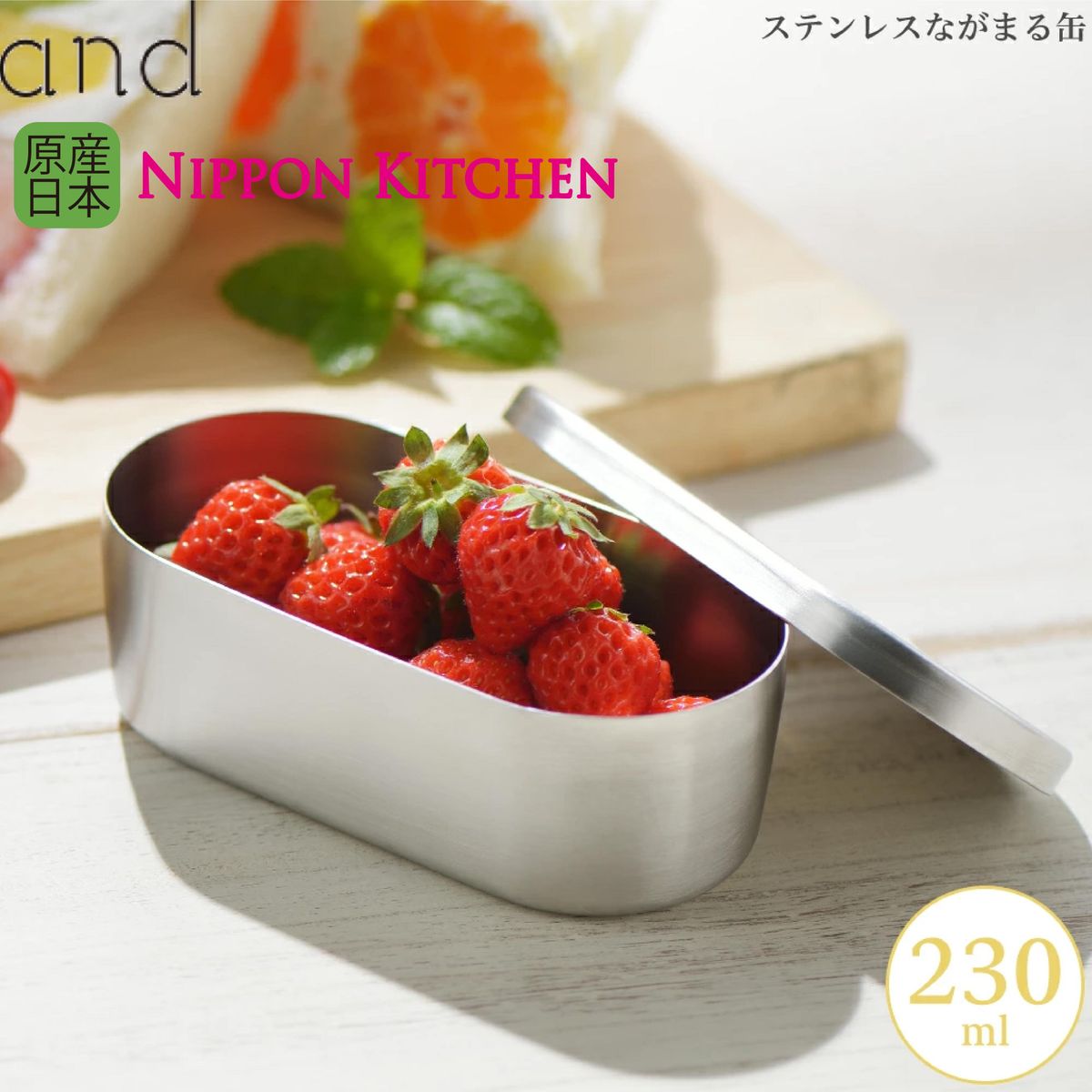 Yoshikawa and Series Stainless Steel Long Shape Mini Food Container