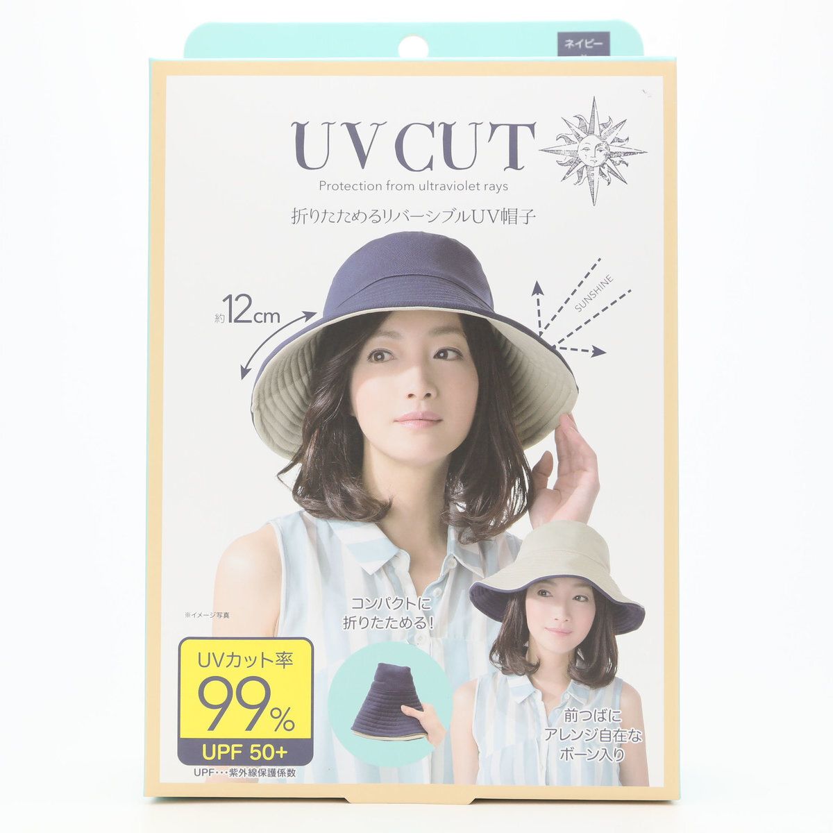 Sided Folding Sun Protection Cap (Navy Beige x) - [Parallel import]