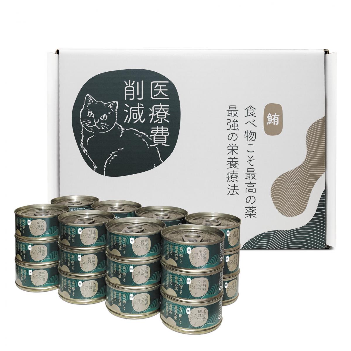 [MEDICAL COST REDUCTION] 100% NATURAL | CANNED CAT FOOD TUNA 85g x 24