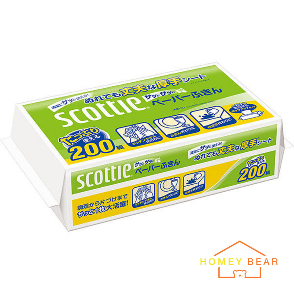 Quick Clean Paper Tissue（200set）（Parallel Import）