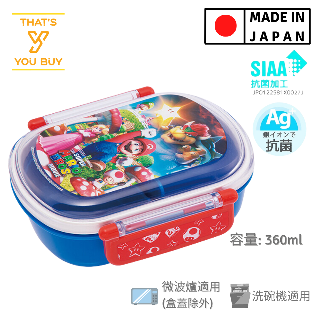 Super Mario Lunch Box 360ml