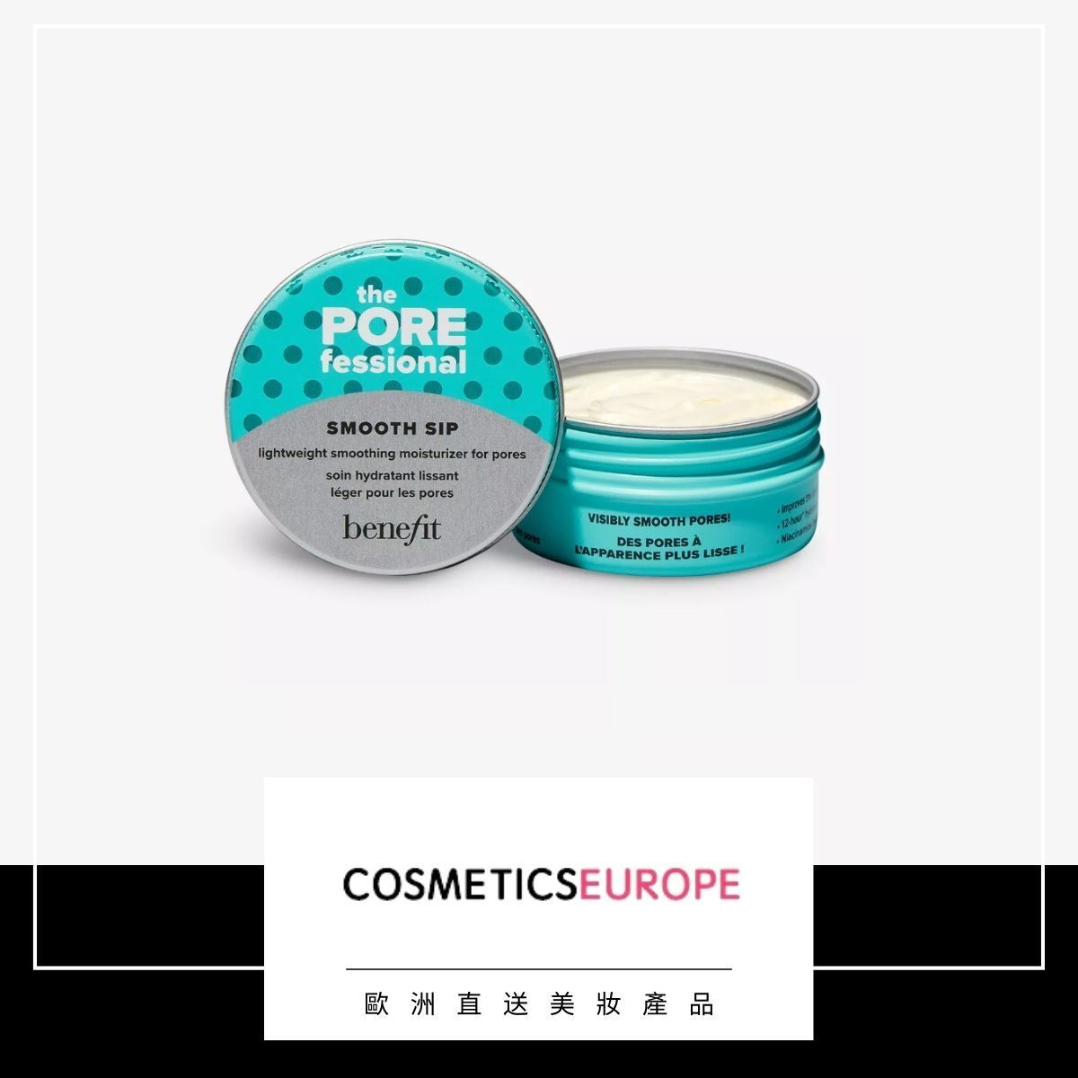 The POREfessional Smooth Sip 保濕霜 20 毫升 (平行進口)