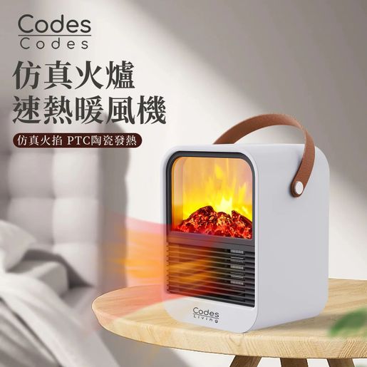 Chinese Electric Ceramic Heater Original Designed Anti-water 1000W