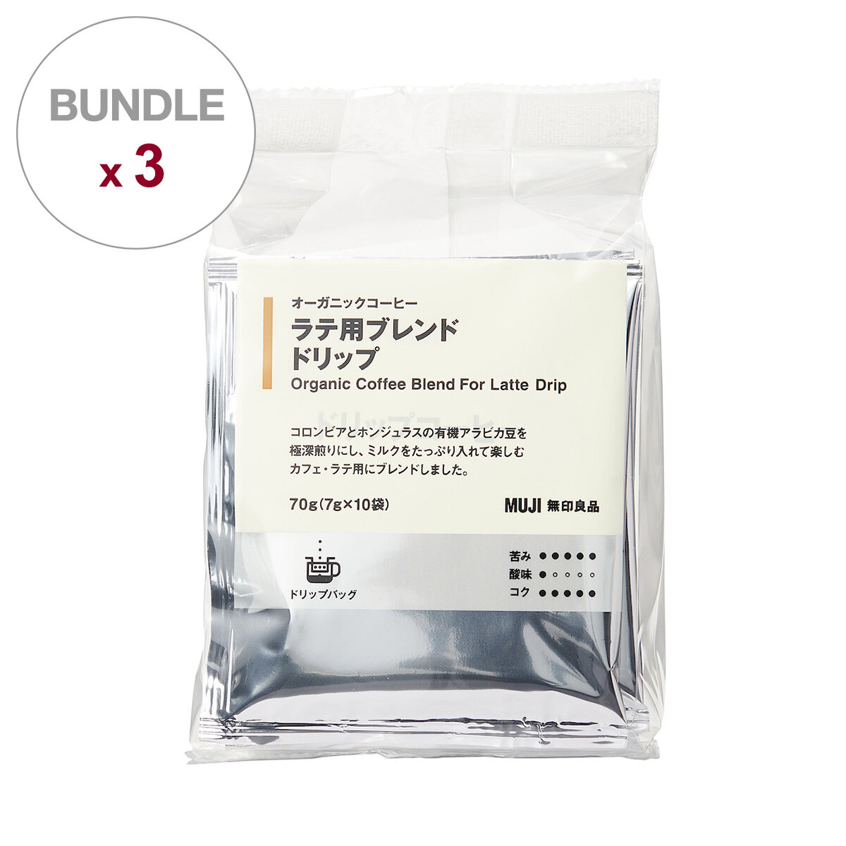 Organic Coffee Blend For Latte Drip【3 pcs】(At least 30-day serving period)