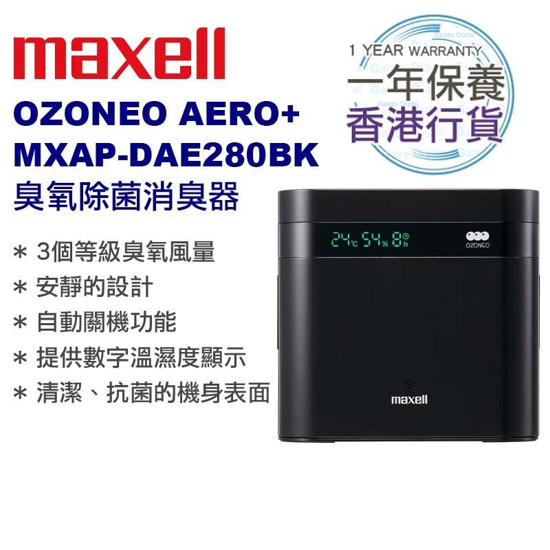 Maxell | MXAP-DAE280BK OZONEO AERO PLUS Ozone Anti-Bacterial