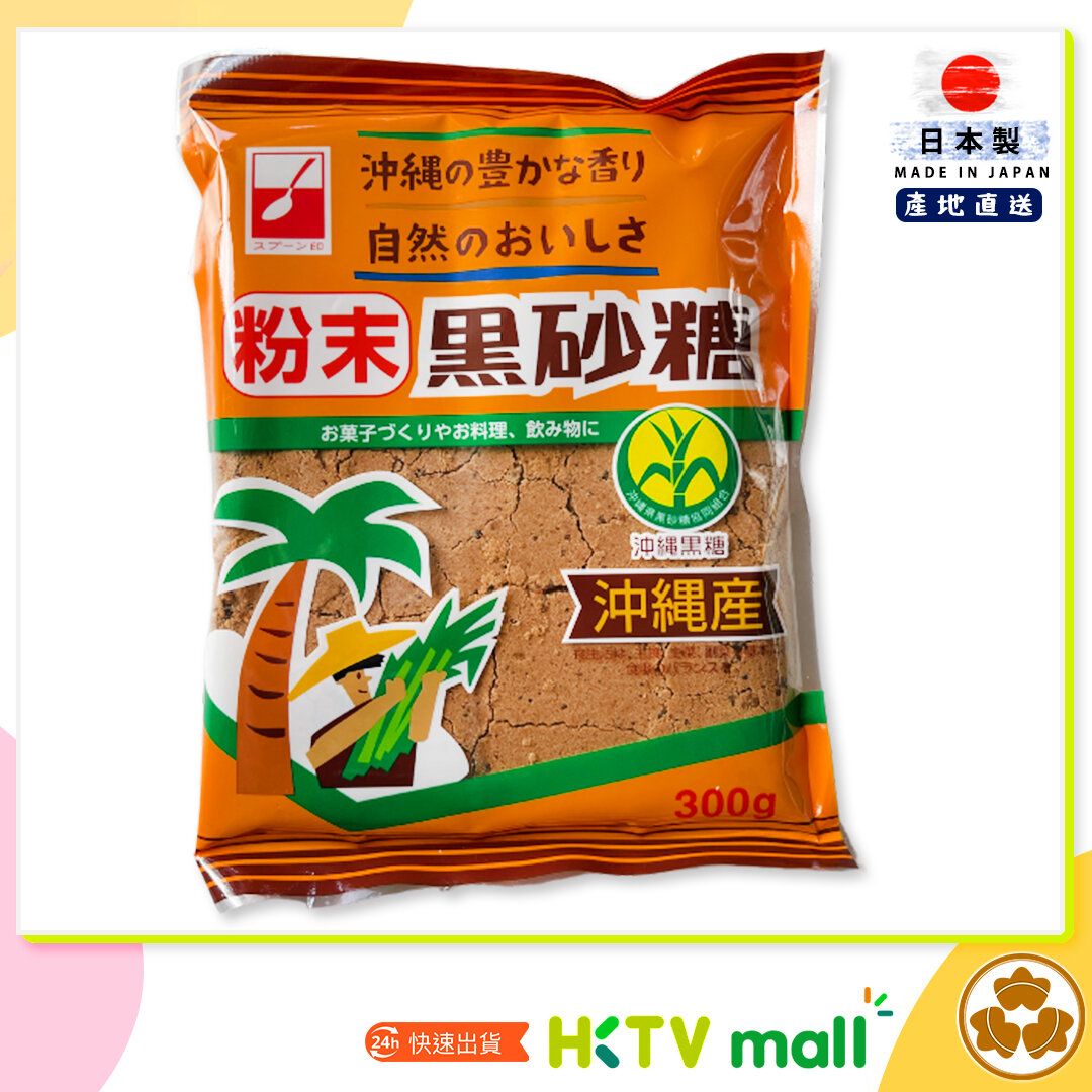 日本 MITSUI 沖繩黑糖粉 300g