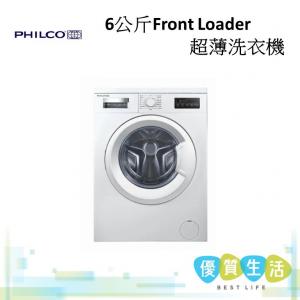 西門子 Ws12k440hk 6 5kg Iq500 纖巧型前置式洗衣機 Hktvmall 香港最大網購平台