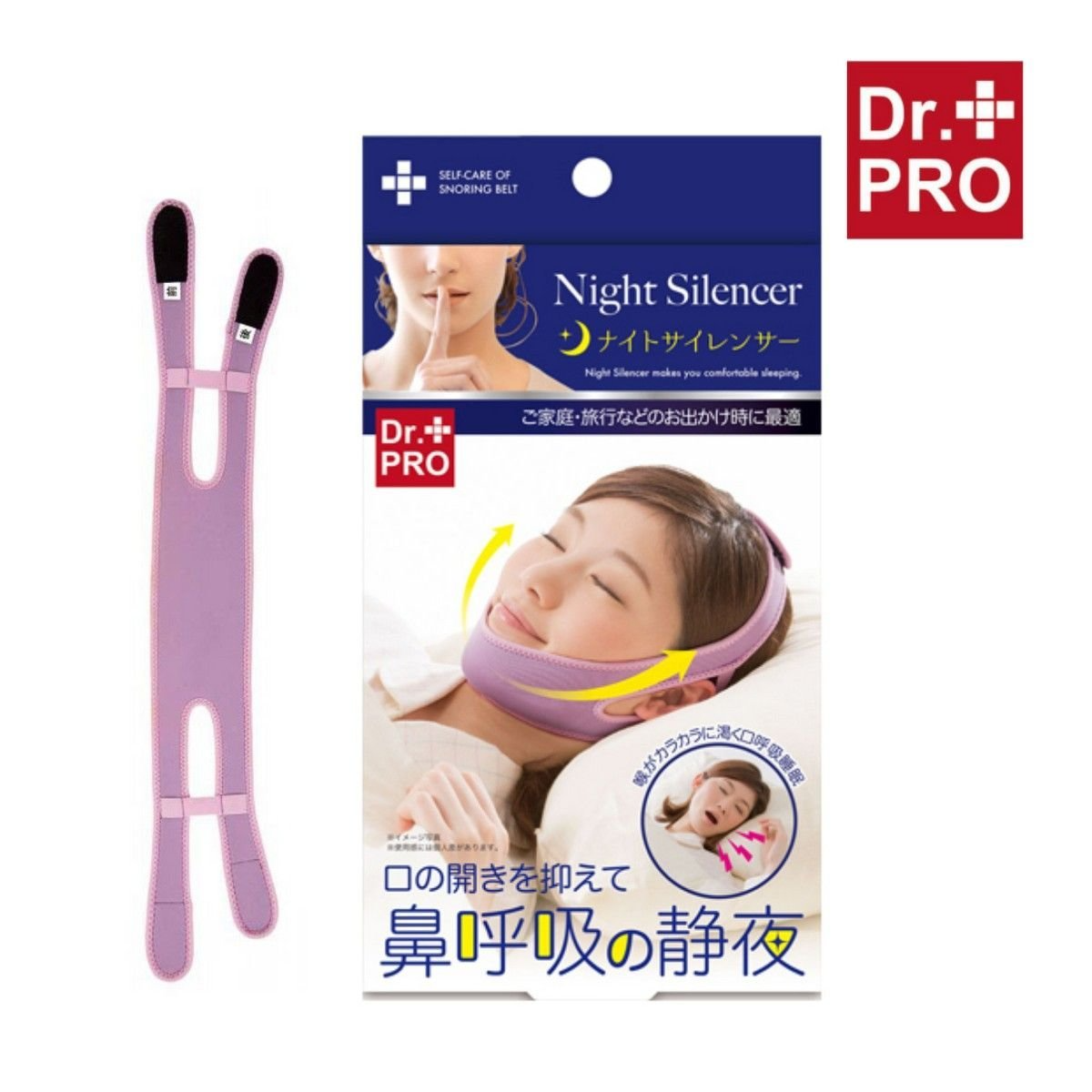 Dr. Pro Anti-snoring Night Silencer