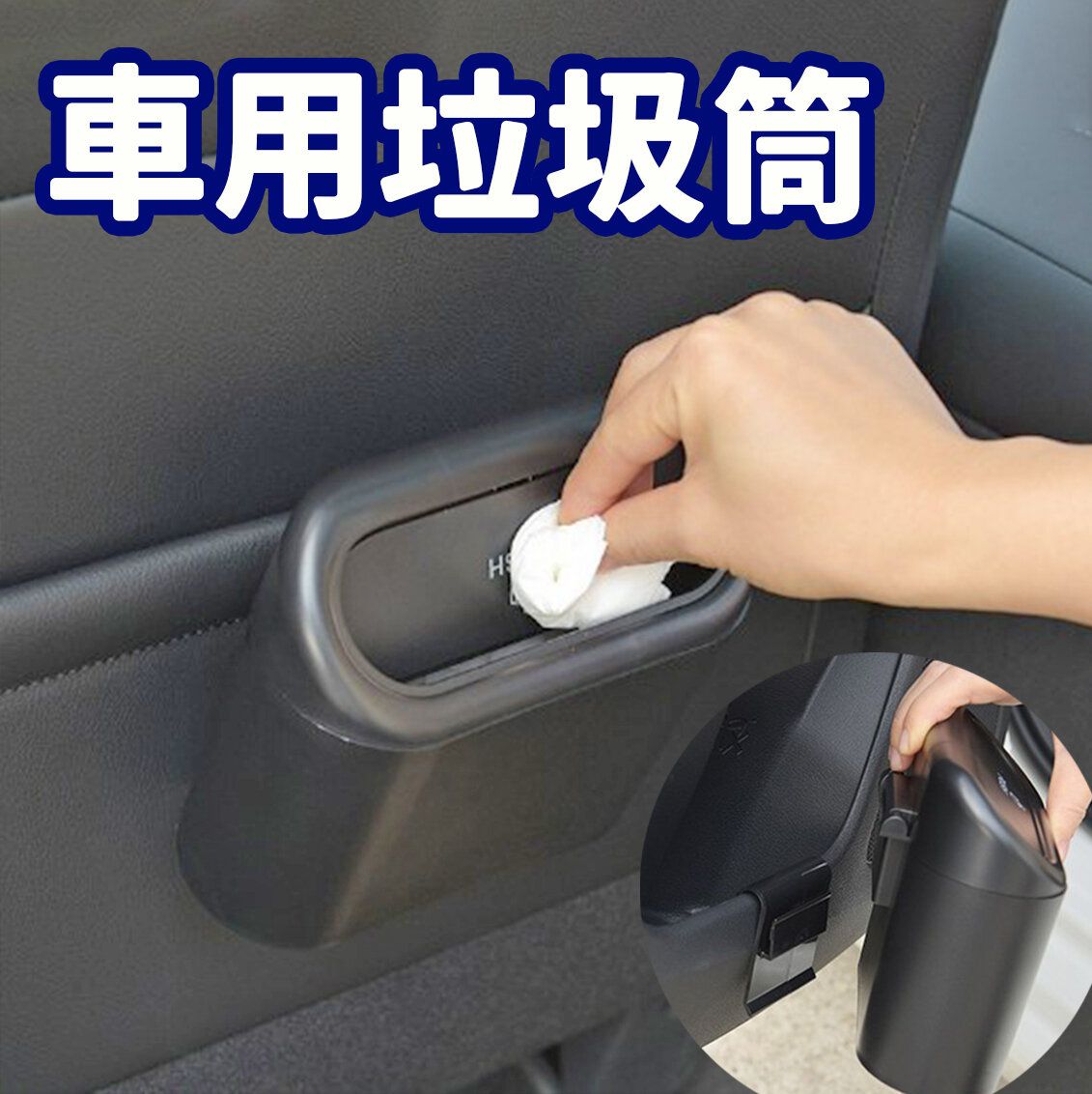 Car trash bunker car chair back door hanging storage box multi -function garbage bag folding storage