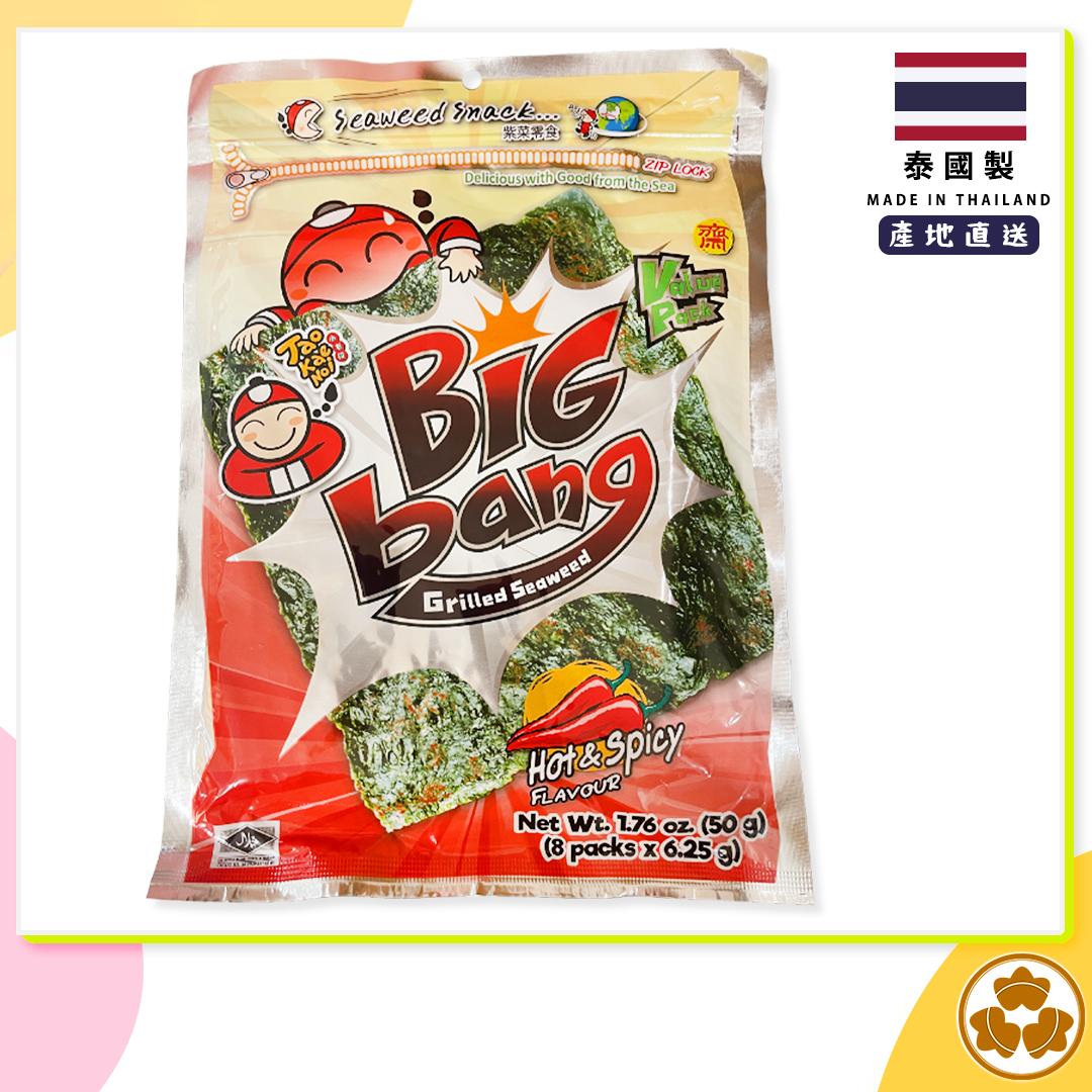 Thailand Little Boss Big Bang Crispy Fried Seaweed (Spicy Flavor) [50g] 6.25g x 8