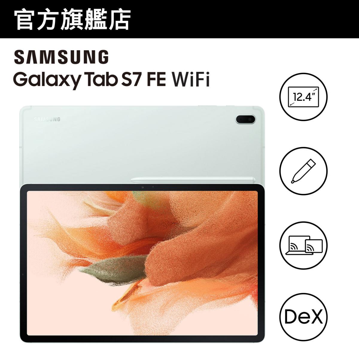 日本未発売 Tab Galaxy Samsung S7 美品 Wi Fi 6 128gb タブレット Susansilverantiques Com