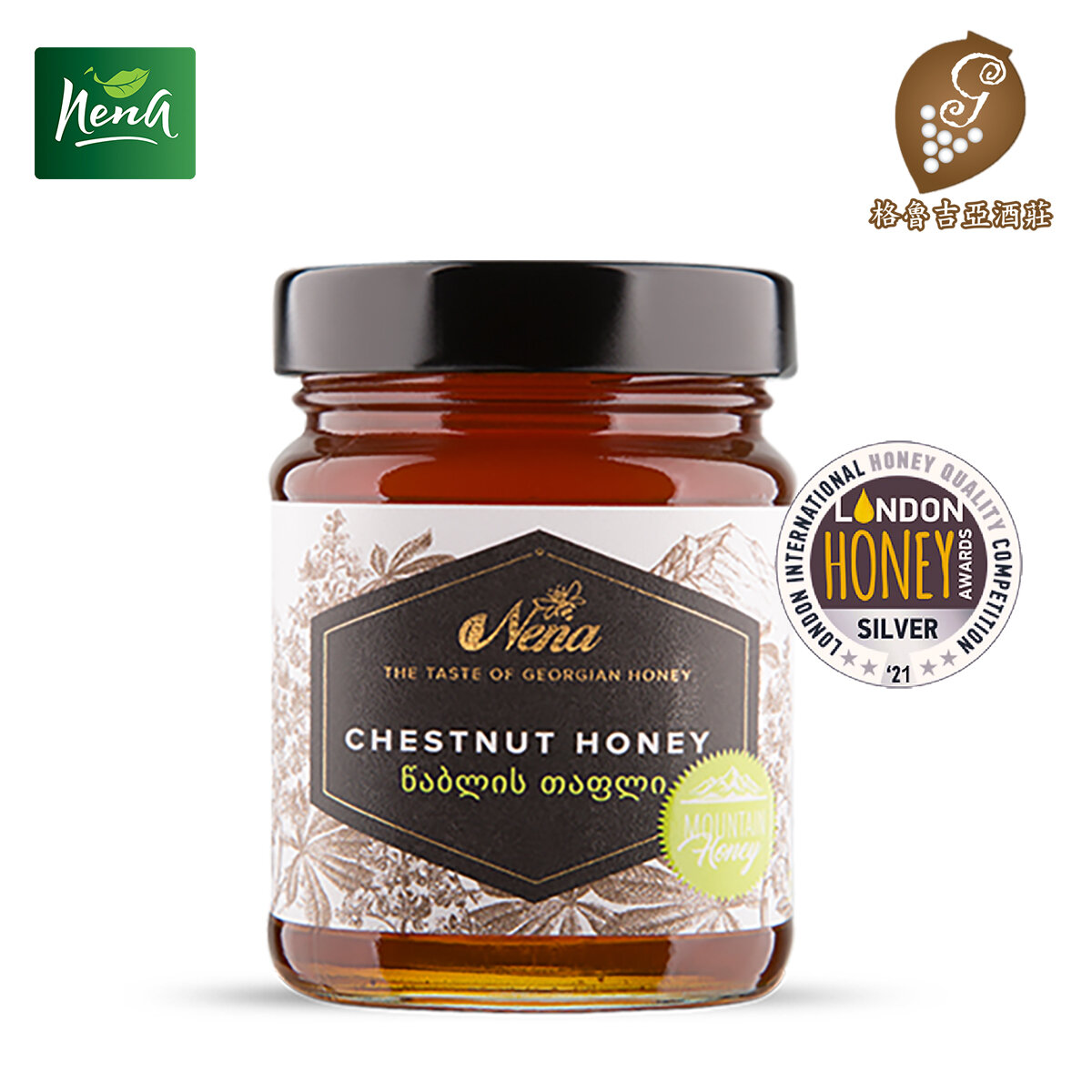 Nena Chestnut Honey 350g - Georgia