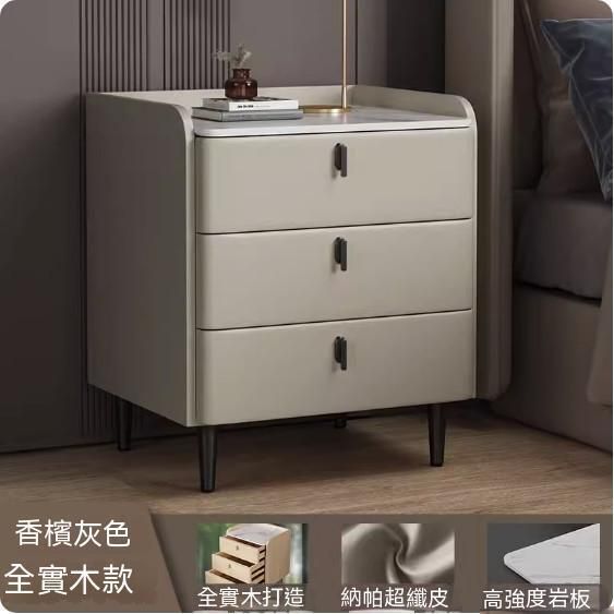 全實木岩板床頭櫃（三層香檳灰+黑）（尺寸：長40x寬40x高60cm）
