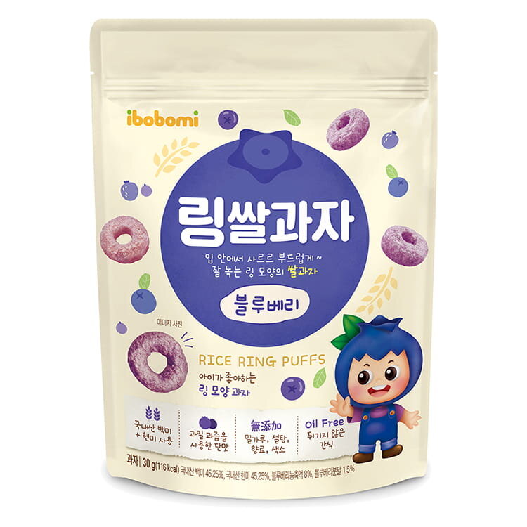 Baby Rice Rings Blueberry Flavor (for babies over 12 months) 30G