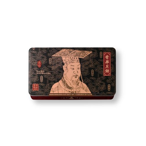 奇華餅家| 迷你蛋黃金黃蓮蓉月餅券| HKTVmall 香港最大網購平台