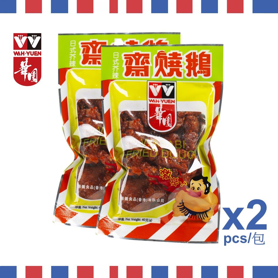 日式芥辣齋燒鵝 40克 (兩包) - 香港零食 