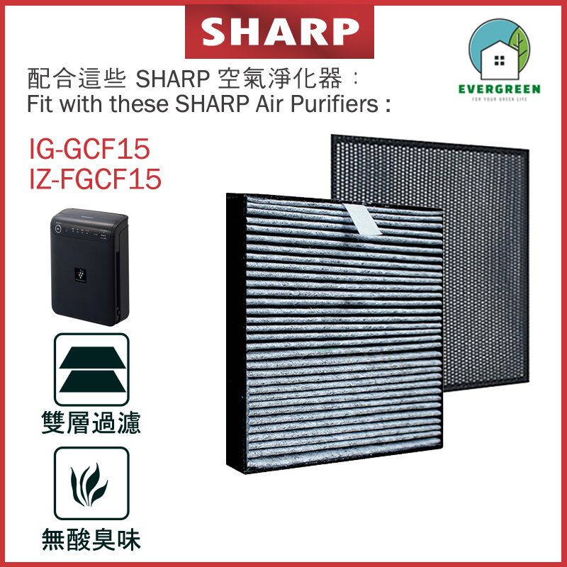 Replacement Filter for Compatible with Sharp IG-GCF15 IZ-FGCF15 Car Air Purifiers