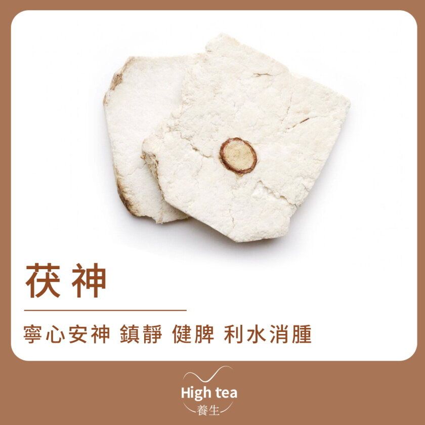 Tuckahoe with pine (200g/1pc)