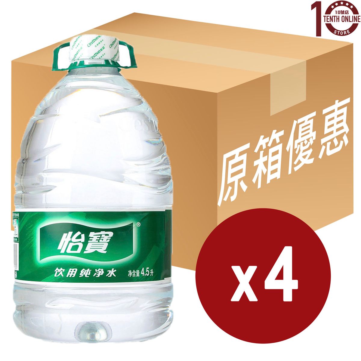 怡寶| 怡寶飲用純水Cestbon Purified Drinking Water - 原箱4.5公升