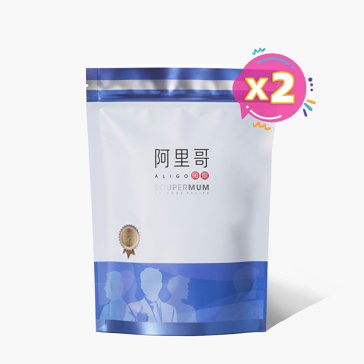 阿里哥 標準裝 x 2 【皇牌推介 星馬 熱賣湯包】(香港行貨)