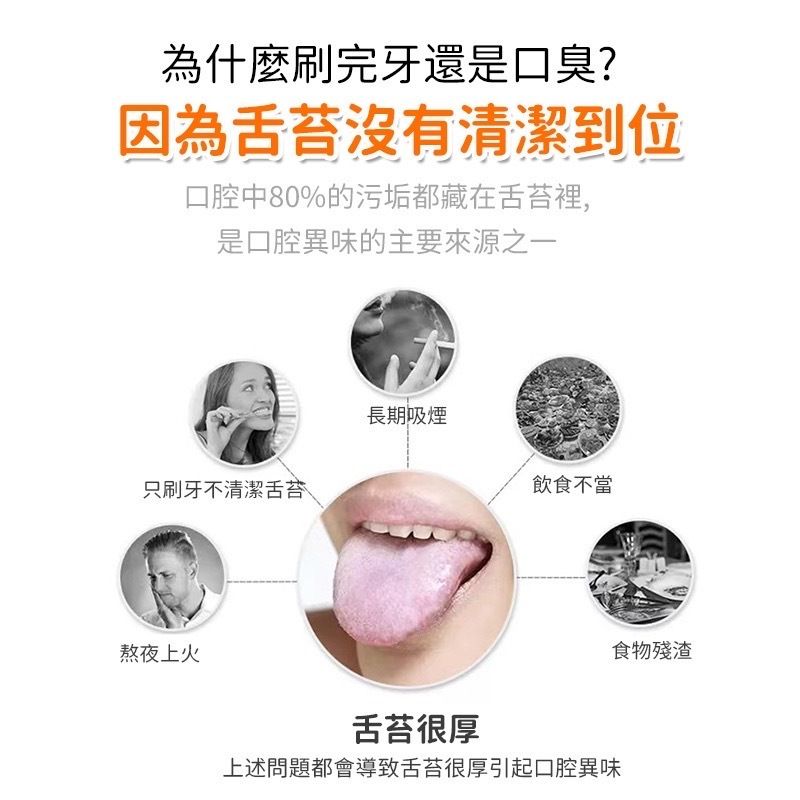日豚百貨 | 2支 雙面清潔刮舌苔牙刷 刮舌苔器 舌苔清潔器 刮舌棒 口腔清潔棒 (2支套裝/顏色隨機) 牙線及配件 | 尺碼 : A ...