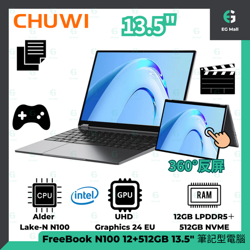 CHUWI | FreeBook N100 13.5 3:2 2K touch 360° reverse screen 4096