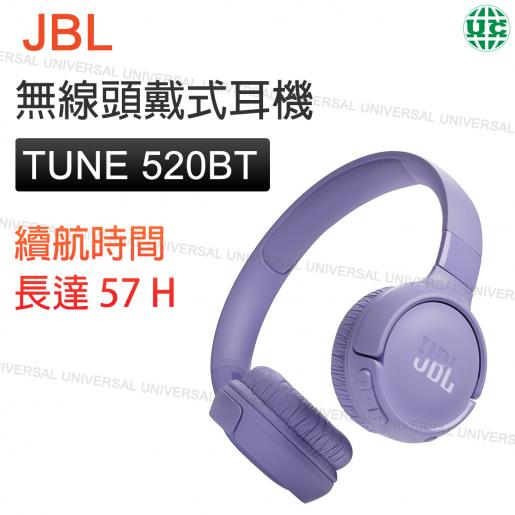 Headphones Bluetooth JBL Tune 520BT Purple