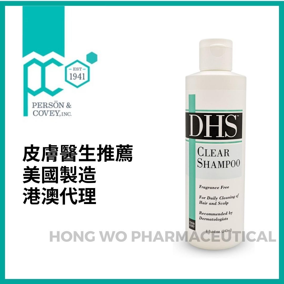 DHS Clear Shampoo 防敏洗髮水 240ml