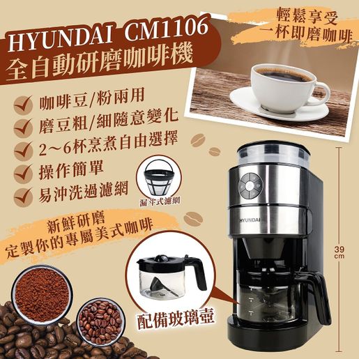 coffee maker with auto grinder