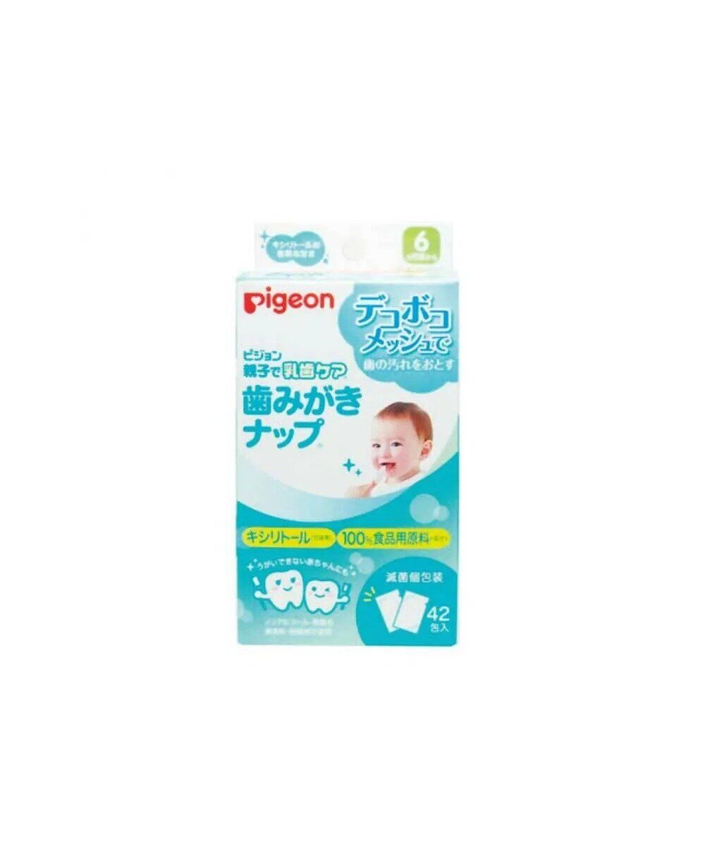 嬰兒無菌乳牙清潔濕巾｜42包｜獨立包裝｜平行進口