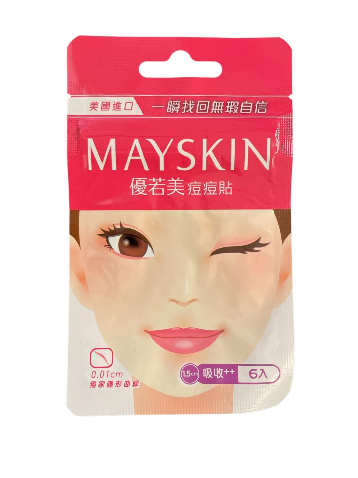 贈品-mayskin1.0cm 痘痘貼 6入-試用裝1包