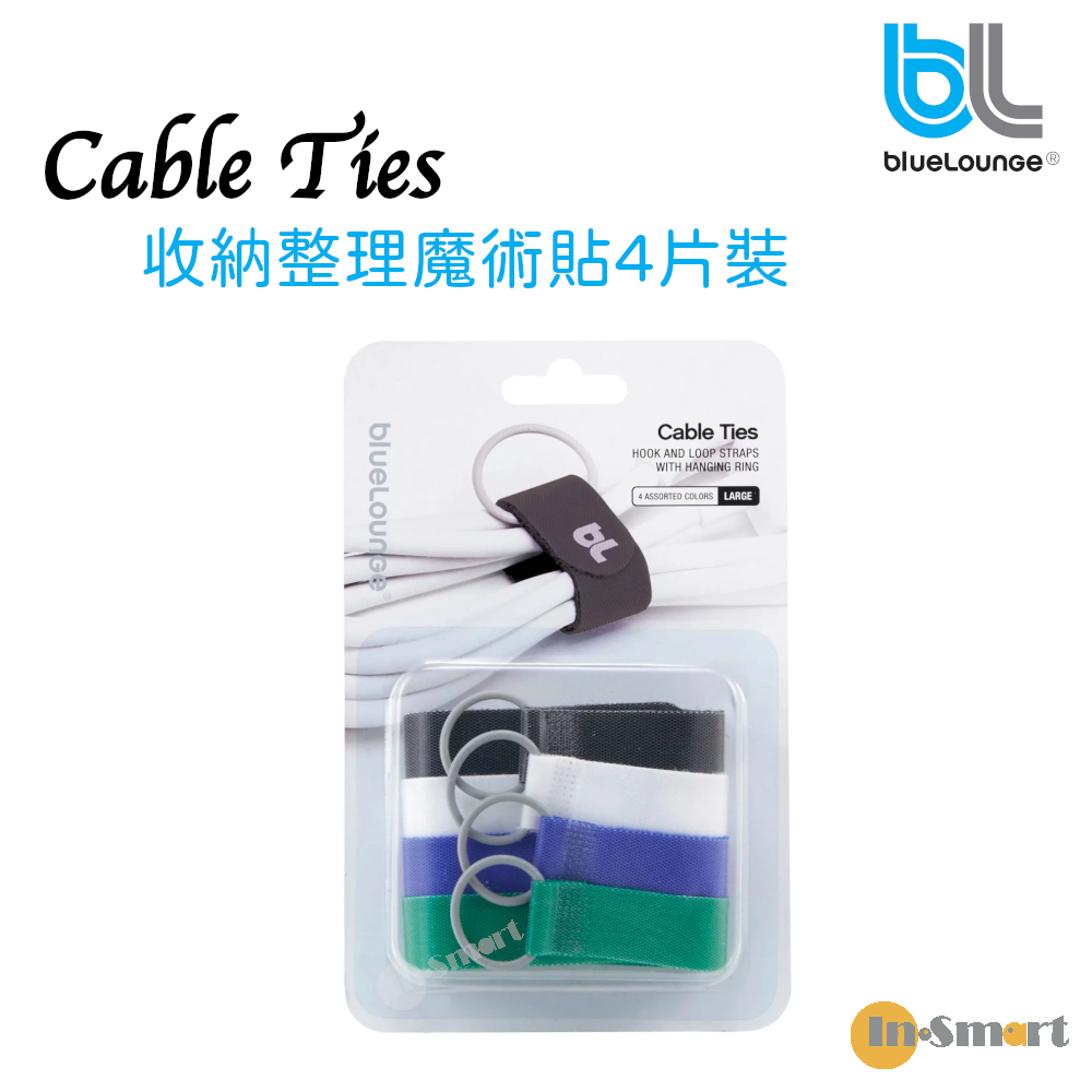 萬用收納整理魔術貼 - 大號 (4片裝)