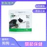 [平行進口]4Cyte 關節保健 (狗用) 顆粒裝 100g