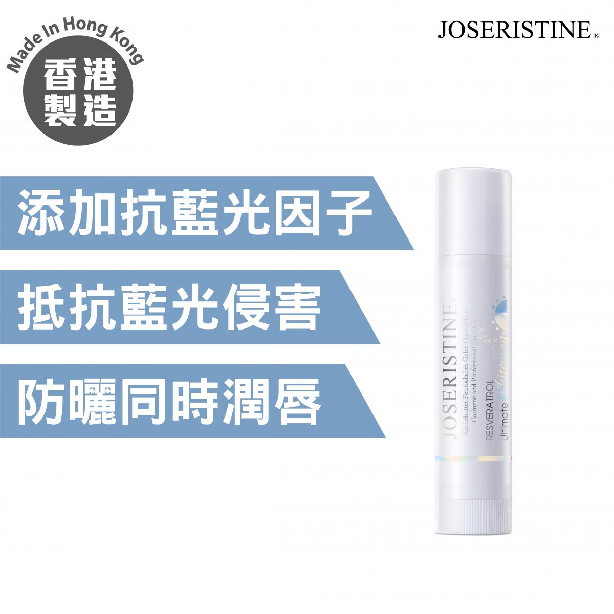 Resveratrol Ultimate Whitening Lip Moisturizer SPF 15