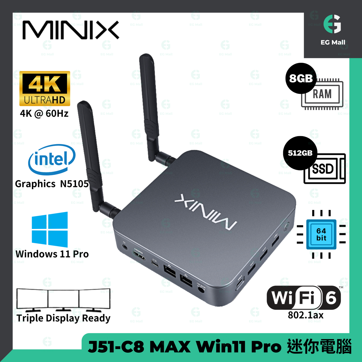 MINIX | 迷你電腦 Mini PC NEO J51-C8 MAX 8GB DDR4 512GB SSD Compact Jasper ...