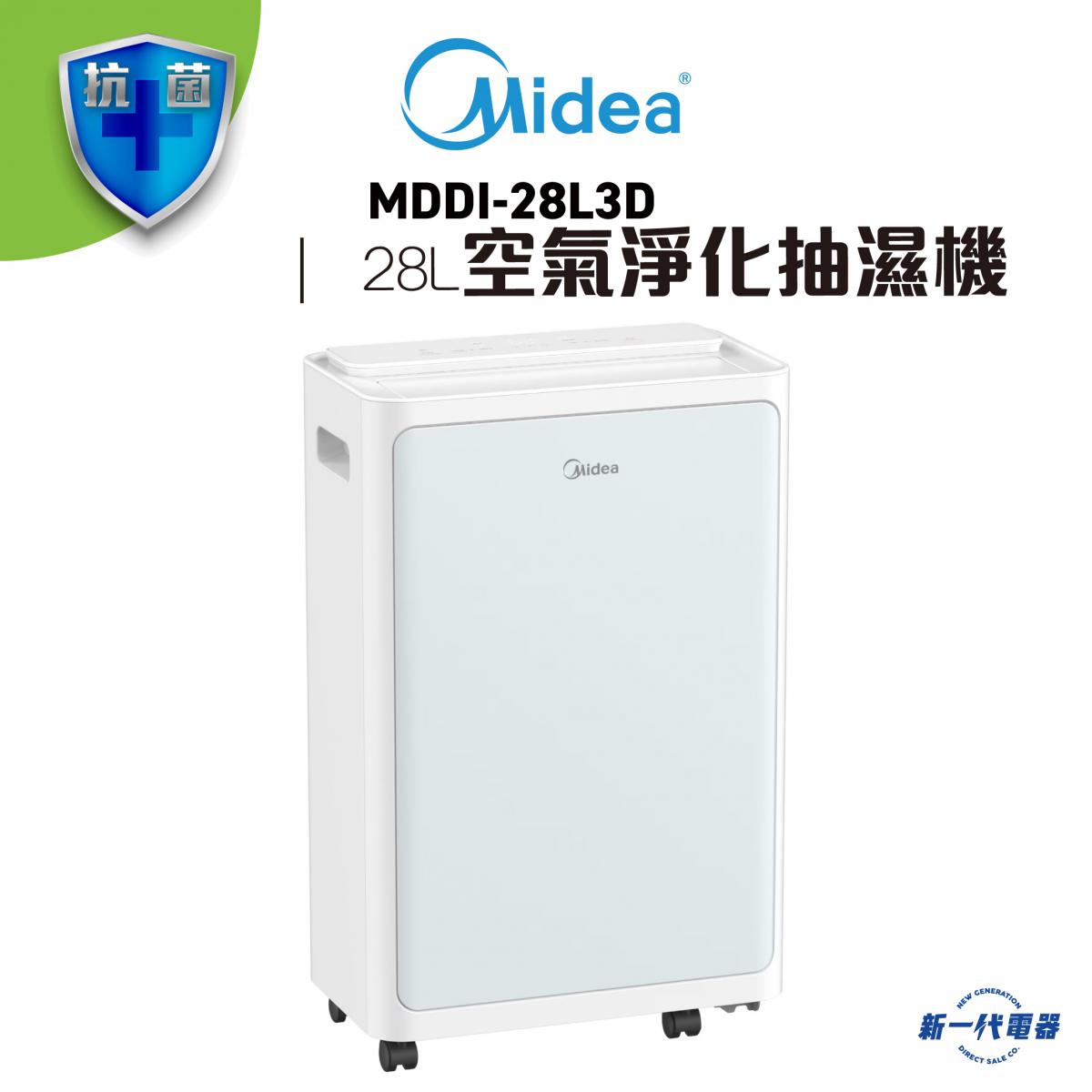 MDDI28L3D  -2-in-1 Air Purifying Dehumidifier (MDDI-28L3D)