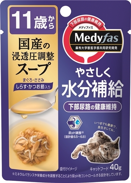 White Meat Fish Soup11+ Cat Pouch(40g) 889931