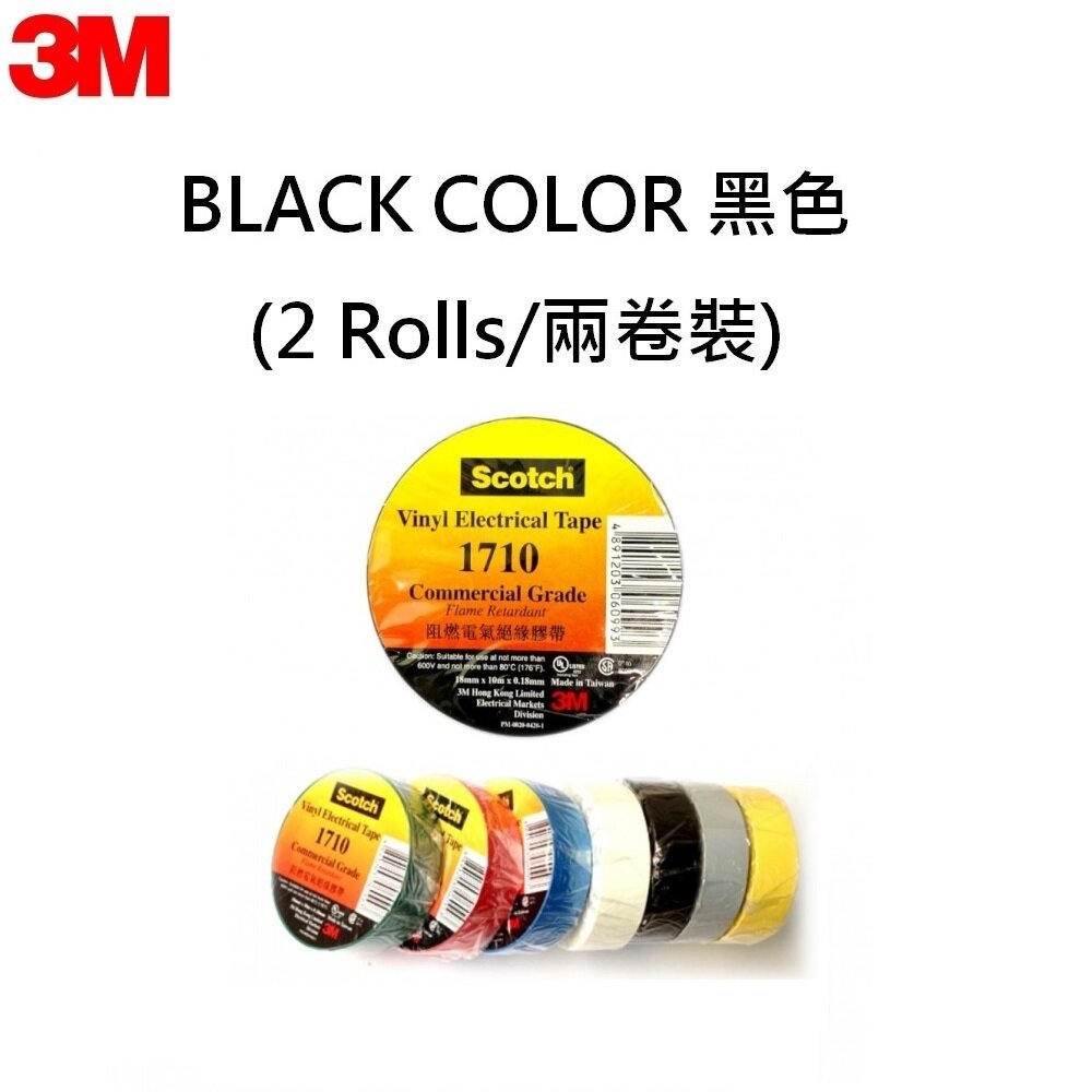 Scotch 35 Mini Color Coding Vinyl Electrical Tape