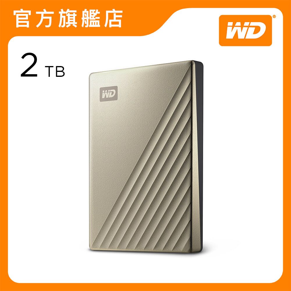 passport hdd 2tb